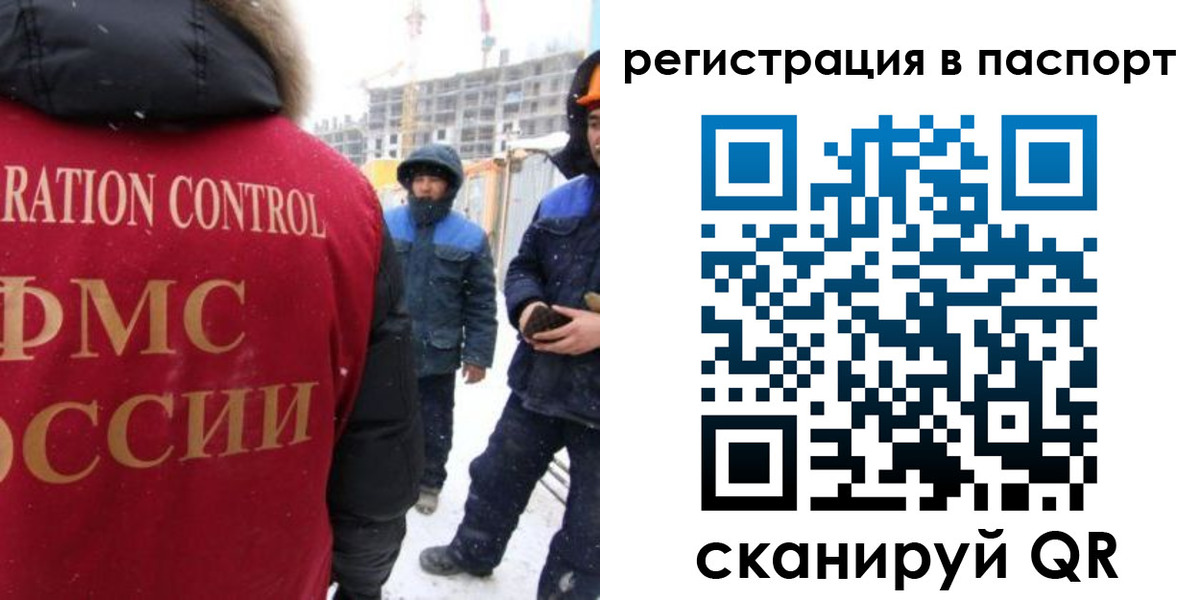 прописка для кредита в Дрезне
