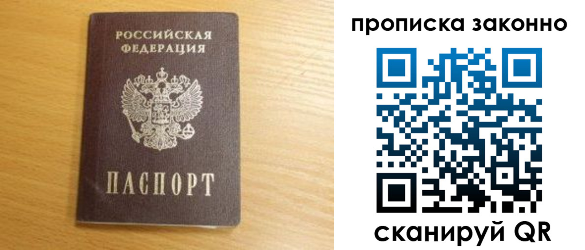 найти адрес прописки в Дрезне